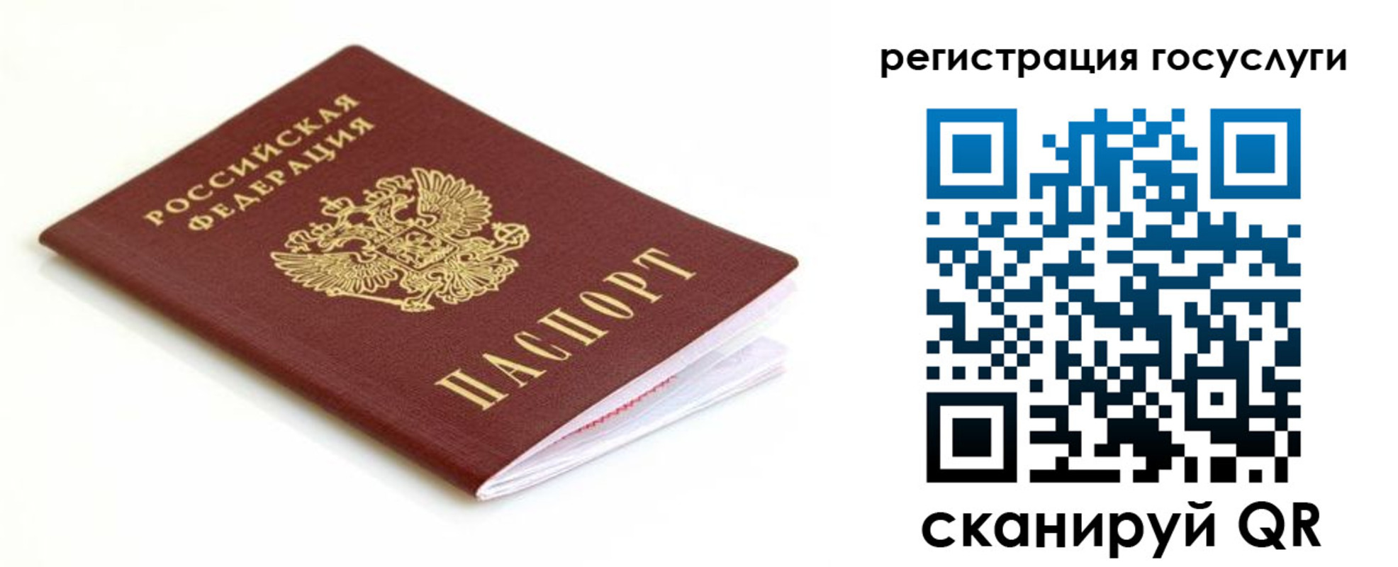 временная регистрация гарантия в Карпинске