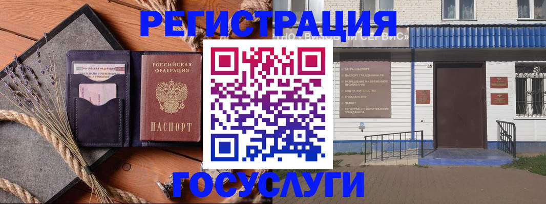 прописка для военкомата в Карпинске